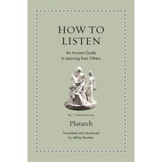 (영문도서)How to Listen: An Ancient Guide to Learning from Others Hardcover, Princeton University Press, English, 9780691265582