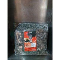 【北港高竹湖】無糖純芝麻粉600公克-純素, 1個, 夾鏈袋