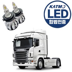 스카니아 2세대 합법인증 화물/특수차 LED 전조등 24V 엑셀라이트 골드라벨 트럭 화물차 탑차 트레일러 윙바디 카고트럭 레스타 트라고 엑시언트 파비스 볼보 프리마 만트럭 스카니아, 2개, H7