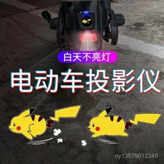 汽車迎賓燈車門燈，車載開門照地投影燈，感應車內氛圍燈，免接綫改裝飾，多款圖案可選，適用多種車型, 1個, 叮當貓：注意此選項是靜態款非動態款,【1個】贈電池