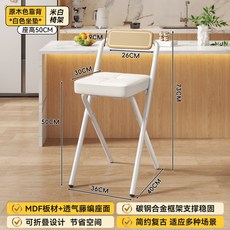 折疊吧檯椅 高腳凳 成人靠背椅 廚房椅 收銀椅 酒吧椅 可調高度 舒適久坐 透氣網布 家用商用+白拉扣方墊-原木色背-50CM白腿+默認尺碼, 1件, 白拉扣方墊-原木色背-50CM白腿:默認尺碼