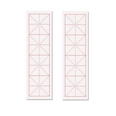 연습용 구궁지 서예 캘리 예서체 붓글씨 연습 4칸 100장