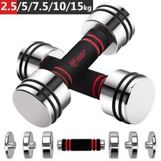 Northdeer 강철 아령 무게조절 덤벨(2.5kg~20kg) 경면광택 크롬도금 세트(한국 발송), 2.5kg, 2개