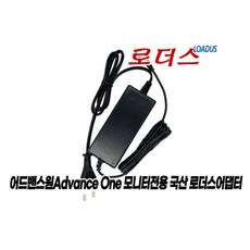 어드밴스원 OTV27F165K OT2410W 모니터전용 12V 3.5A 국산/보호회로/KC안전인증