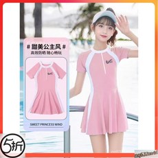 【臺灣出貨】女童泳衣連體2025新款防曬速幹帶胸墊遊泳衣中大童初中生遊泳裝備-奢尚匯品