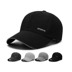 홀리데이 스포츠 메쉬 캡모자 1+1, 블랙+차콜