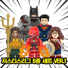 DCEU 저스티스리그 슈퍼히어로 6종 VER.1 캐릭터 호환블록 브릭미니피규어 취미/수집/장식/컬렉션용 커스텀 블록피겨, 1개, JL-107. 저스티스리그 6종 세트 VER.1(로켓)