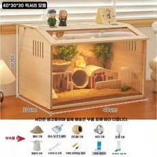햄스터 케이지 다람쥐 모델 고슴도치 친칠라 60x30x30 대형 표준 집 사육장, 1개, C. 40x30x30