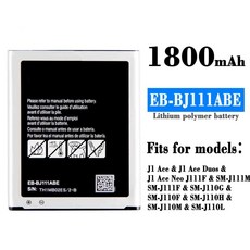 三星 J1 Ace/J1 Ace Duos EB-BJ111ABE 原廠工廠批發手機電池, 1個, 1800mah