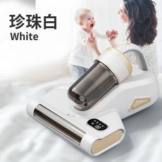 新品除蟎儀紫外線殺菌去蟎神器大吸力滾刷拍打充電牀上無線除蟎儀, 中文, 866珍珠白