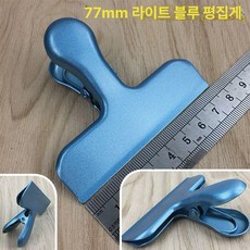 30Cm 초대형 쇠집게 나비 철제 종이 문서 파일 클립, 77mm 플랫 마우스 클립 라이트옐로우, 1개, 1개입