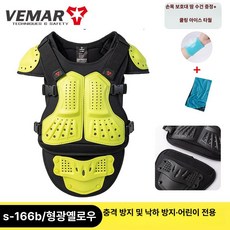 전신 보호대 오토바이 보호구 보호장비 장비 상체보호, 1개, 앞갑 갑옷 옐로우