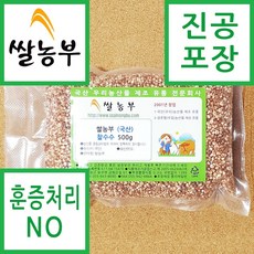 쌀농부 (국산) 찰수수 500g, 1개