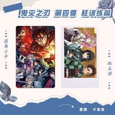 귀멸의칼날 시즌 4 포토카드 포카, 카드+상자, 매트 필름, 폴라로이드 50장