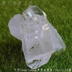 巴西Tomas Gonzaga清透水晶簇210423-26號, 1個