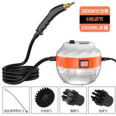 세척건 셀프스팀세차, D. 화이트 3800W 6단 가정용 스팀 청소