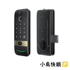 3E 小島快鎖 F 電子鎖, 室內機直式, 上門安裝