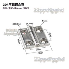304不銹鋼重型工業合頁 機械設備鉸鏈 配電櫃箱櫃門大門承重鉸鏈, 1個