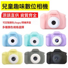 新款kids cameras運動照相機數碼卡通玩具迷你小單反兒童相機, 1個, 32G高速內存:1個