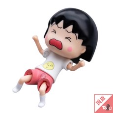 微次元 櫻桃小丸子搞怪日常發條玩具盲盒，搞怪生活小丸子，送禮首選，可動人氣商品, 1個, 單抽