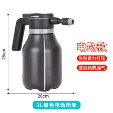 3L大容量電動噴水壺 側開加水設計 園藝澆水噴霧瓶, 黑色2L 噴壺, 1個