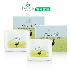 JOLLYARD(潔麗雅) 鴯鶓極潤潤膚霜 250ml x2瓶, 1個