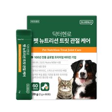 [수의사 개발] 닥터헨로 펫 뉴트리션 트릿 관절 케어 60포 강아지 고양이 뼈 건강 슬개골 탈구, 60회분, 뼈/관절강화, 1개