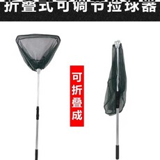 탁구 그물망 수집 테이블 공막이 망 볼박스 네트 랙 블루 공 탁구 네트