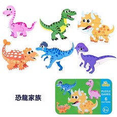 兒童木製 幼兒動物認知拼圖 123歲 幼稚園禮物 早教益智玩具, 1個, 2片