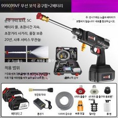무선 고압 세차기 휴대용 충전식 고압 분사기 차량용 가정용 세차 용품 고전압 확장 배터리, 1개