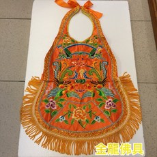 金龍佛具 雙鳳肚圍 女仕用 乩童 乩身單肚圍 肚兜 平繡 橘色 龍虎裙