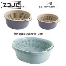 Z3JC 洗菜盆雙層塑料果籃瀝水籃大號水果盆客廳家用廚房洗菜籃洗水果籃, 1個, 北歐藍【特大號+中號+小號】6件套
