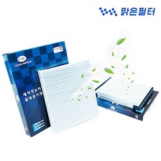 맑은필터 파티클 차량용 자동차 에어컨 캐빈필터, 098W-쏘렌토MQ4/하이브리드 20.3월~