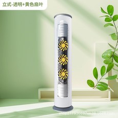 空調擋風板 防冷氣直吹擋風板 壁掛式冷氣檔板 冷氣調風板導風板 掛式空調導風板 螺旋扇葉冷氣擋風板 出風口擋板 立櫃款【透明面板+黃色扇葉】, 1個