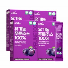 유기농 푸룬즙 푸른 프룬 푸룬즙 푸룬수 건자두 건강엔 다이어트 워터 에이드 청 물 원액 NFC 착즙 백프로 식약처 인증 인정 해썹, 20g, 56개