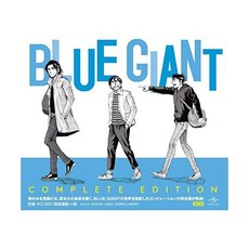 Various Artist 오디오 CD 앨범 블루 자이언트 컴플리트 에디션 일본 발송, Various Artist 오디오 CD 앨범 블루 자이