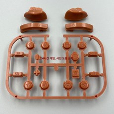 조이콘수리 부품 스위치 NS 핸들 버튼용 Joycon ABXY 투명 버튼 풀 세트 Brown, 1개, 커피색, 기본 모델명/품번