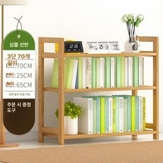 정리선반 원목 선반 다용도 식탁 2단 우드렉 벽걸이, 1.00x1.00km, 3층 70cm