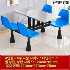 원형 탁자 접이식 테이블 야외 철재 상판 철제 폴딩, 4인용 트럼펫 다리 스테인리스스틸 구멍 A