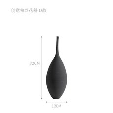 無品牌 白色拉絲陶瓷花瓶 輕奢質感 客廳桌面藝術裝飾擺件