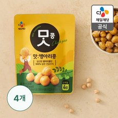 15초에 1봉씩 판매! CJ 맛밤 맛콩 병아리콩 50g 4개