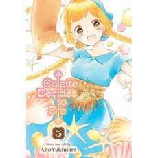 (영문도서)Colette Decides to Die Vol. 5 Paperback, Viz Media, English, 9781974758838