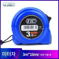 타이완 TIC 정밀측정 스틸 줄자 3m 5m 10m 양면 눈금 양면 더블 훅 고정밀 J시리즈, 색깔14, 1개