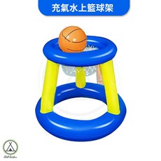充氣水上籃球架 球 籃球架 籃框 水上活動 戶外, 1個, 充氣水上籃球架+球