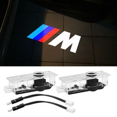 BMW 도어라이트 웰컴램프 M로고 LED 도어빔 1시리즈 3시리즈 5시리즈 X3 X5 X6 전용, 2개, M 로고