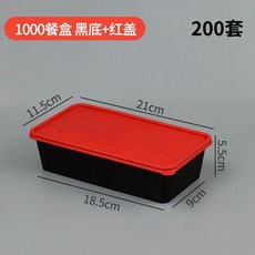 덮밥 그릇 돈부리 업소용 일식 찬기 사각 용기 찬합 일본 텐동 가게, 1개, AV. 라벨이 없는 000ml 빨간색 뚜껑 블랙박스 5