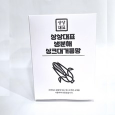 sangsangdaepyo 生物分解水槽濾網, 1個, 100件