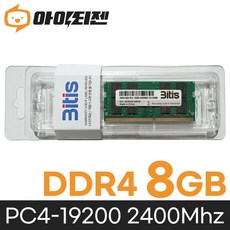 삼성 칩 노트북 램8기가 DDR4 8GB PC4 19200 2400MHZ RAM 메모리, 1개