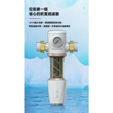 Honeywell 全自動反沖洗過濾器FF86, 手動版 FF56