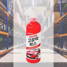 자동차 세차장 광택제 500ml 발수코팅 차량외장관리 광택코팅제 코팅제 세차용품 고광택